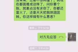 栖霞对付老赖：刘小姐被老赖拖欠货款